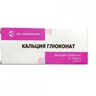 КАЛЬЦИЯ ГЛЮКОНАТ УБФ табл. 0,5 г №20