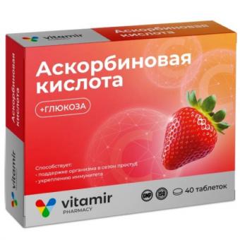 АСКОРБИНОВАЯ КИСЛОТА С ГЛЮКОЗОЙ ВИТАМИР табл. жеват. клубника №40
