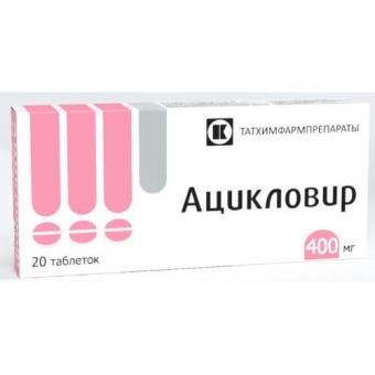 АЦИКЛОВИР табл. 400 мг №20