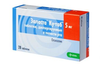 ЗАЛАСТА КУ-ТАБ табл. дисперг. 5 мг №28