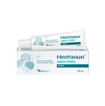 НЕОТАНИН ЦИКА ПЛЮС КРЕМ ДЛЯ КОЖИ 40 мл