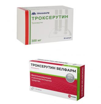 ТРОКСЕРУТИН капс. 300 мг №50