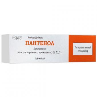 ПАНТЕНОЛ мазь 5% 30 гр