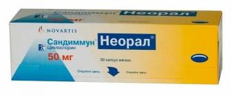 САНДИММУН НЕОРАЛ капс. 50 мг №50