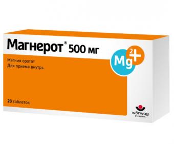МАГНЕРОТ табл. 500 мг №20