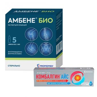 Комплект из 2Х товаров АМБЕНЕ БИО р-р д/инъекц. амп. 2 мл №5 + КОМБАЛГИН АЙС гель туба 100 гр