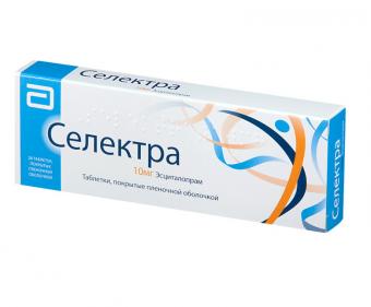 СЕЛЕКТРА табл. п/о плен. 10 мг №28
