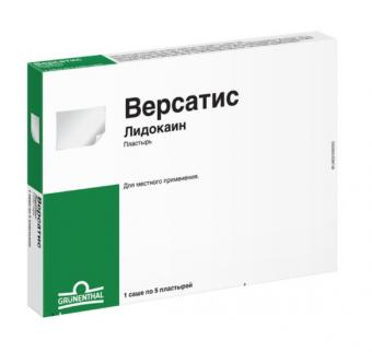ВЕРСАТИС пластырь №5