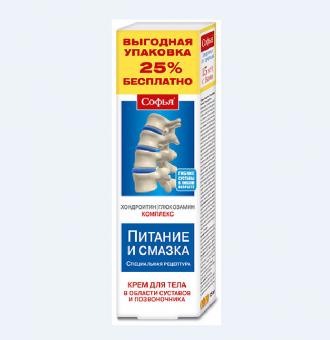 СОФЬЯ ХОНДРОИТИН И ГЛЮКОЗАМИН крем для тела туба 125 мл