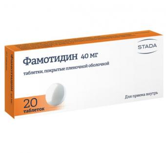 ФАМОТИДИН ХЕМОФАРМ табл. п/о плен. 40 мг №20