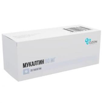 МУКАЛТИН ОЗОН табл. 50 мг №20