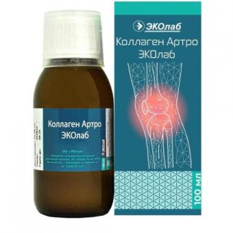 КОЛЛАГЕН АРТРО ЭКОЛАБ р-р внутр. фл. 100 мл