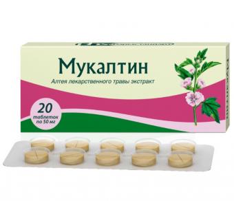 МУКАЛТИН ФАРМСТАНДАРТ табл. №20