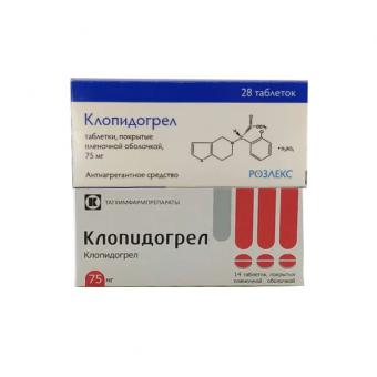 КЛОПИДОГРЕЛ табл. п/о плен. 75 мг №28