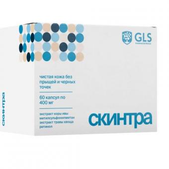 GLS (ГЛС) СКИНТРА капс. №60