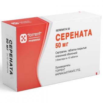 СЕРЕНАТА табл. п/о плен. 50 мг №30