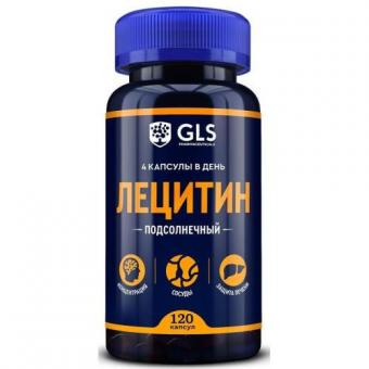GLS (ГЛС) ЛЕЦИТИН ПОДСОЛНЕЧНЫЙ капс. №120