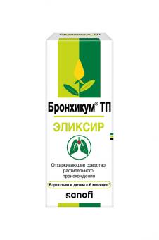 БРОНХИКУМ ТП эликсир 130 мл