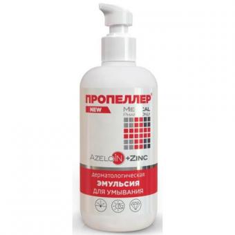 ПРОПЕЛЛЕР AZELOIN ЭМУЛЬСИЯ ДЛЯ УМЫВАНИЯ 200 мл с цинком