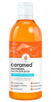 ЦЕРАМЕД (CERAMED) МАСЛО ДЛЯ ДУША 400 мл ультраувлажняющ.