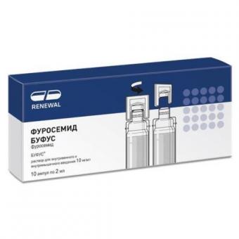 ФУРОСЕМИД РЕНЕВАЛ р-р д/инъекц. в/в, в/м 10 мг/мл амп. 2 мл №10