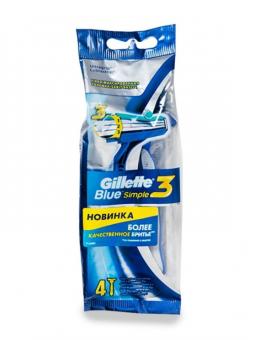 ЖИЛЛЕТТ (GILLETTE) BLUE 3 SIMPLE СТАНОК №4