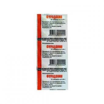 ФУРАДОНИН табл. 50 мг №10