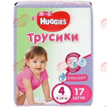ХАГГИС ТРУСИКИ ДЕТСКИЕ для девочек 9-14 кг №17