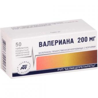 ВАЛЕРИАНА ЭКСТРАКТ БЕЛМЕДПРЕПАРАТЫ табл. п/о плен. 200 мг №50