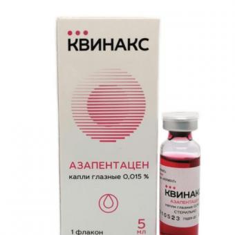 АЗАПЕНТАЦЕН капли глазные 0,015% фл.- кап. 5 мл