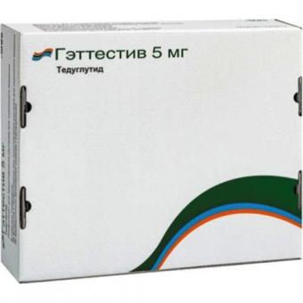 ГЭТТЕСТИВ лиоф. д/приг. р-ра п/к фл. 5 мг №28 + растворитель