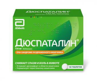 ДЮСПАТАЛИН табл. п/о 135 мг №50