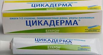 ЦИКАДЕРМА мазь 30 гр