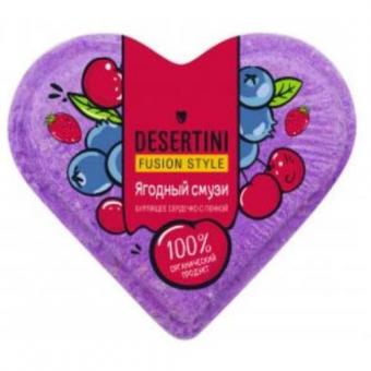 ДЕСЕРТИНИ ШАР БУРЛЯЩИЙ ДЛЯ ВАНН 110 гр ягодный смузи