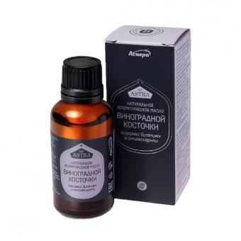 МАСЛО КОСМЕТИЧЕСКОЕ ВИНОГРАДНАЯ КОСТОЧКА АСПЕРА 30 мл