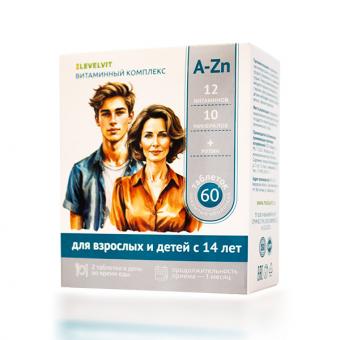 ВИТАМИННО-МИНЕРАЛЬНЫЙ КОМПЛЕКС A-ZN LEVELVIT табл. №60