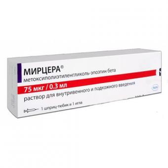 МИРЦЕРА р-р д/инъекц. в/в, п/к 75 мкг/0,3 мл шпр.- тюб. 0,3 мл