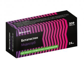 БЕТАГИСТИН МЕДИСОРБ табл. 24 мг №30