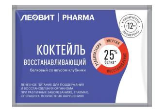 ЛЕОВИТ ФАРМА КОКТЕЙЛЬ БЕЛКОВЫЙ клубника 20 гр