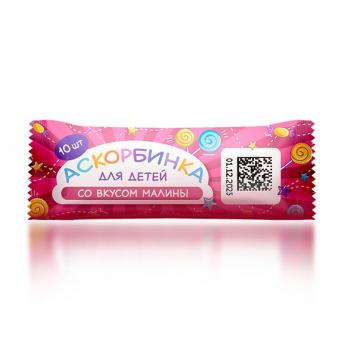 АСКОРБИНКА ДЛЯ ДЕТЕЙ ТМ табл. малина №10