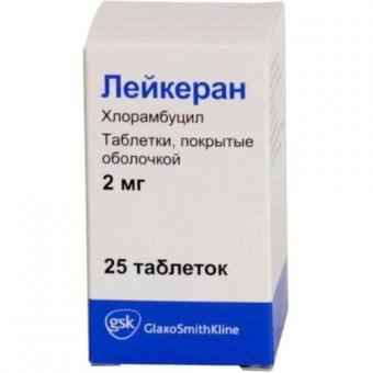 ЛЕЙКЕРАН табл. п/о плен. 2 мг №25
