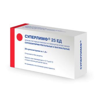СУПЕРЛИМФ супп. вагин/рект 25 ЕД №20
