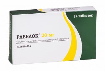РАБЕЛОК табл. к/р п/о 20 мг №14
