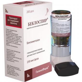 БЕКЛОСПИР аэр. ингал. 250 мкг/доза 200 доз