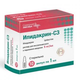 ИПИДАКРИН СЗ р-р д/инъекц. в/м, п/к 5 мг/мл амп. 1 мл №10