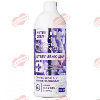 ВОТЕРДЕНТ ЖИДКОСТЬ Д/ИРРИГАТОРА + ОПОЛАСКИВАТЕЛЬ 100 мл отбеливающая