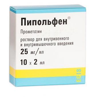 ПИПОЛЬФЕН р-р д/инъекц. в/в, в/м 2,5% амп. 2 мл №10