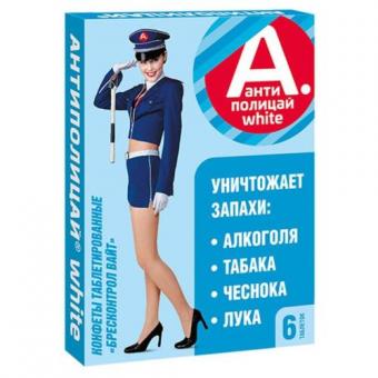 АНТИПОЛИЦАЙ WHITE конфеты табл. №6