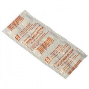 ЛЕВОМИЦЕТИН табл. п/о плен. 500 мг №10