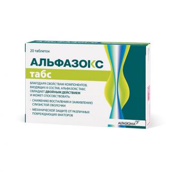 АЛЬФАЗОКС ТАБС табл. д/рассас. №20